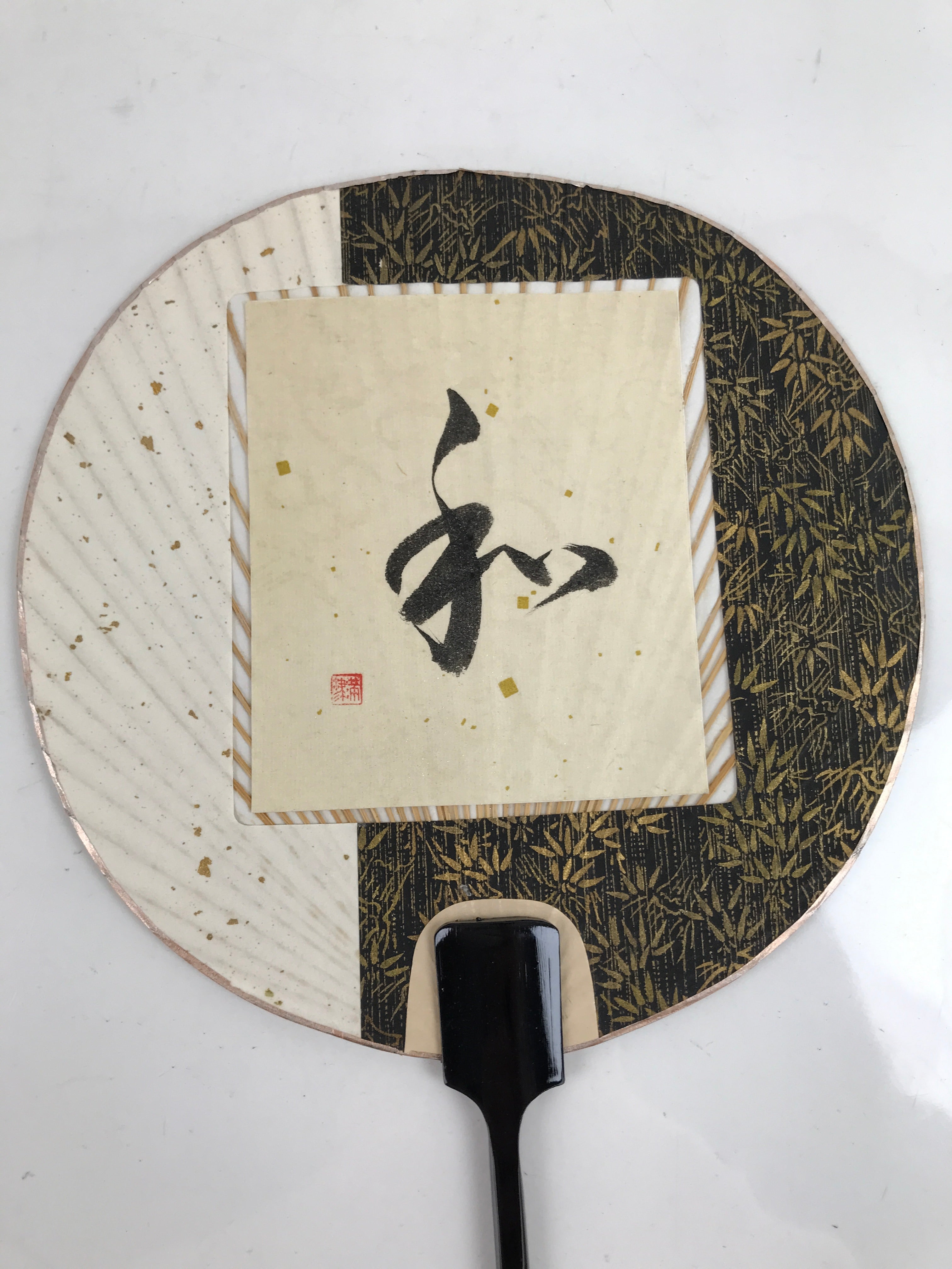 Japanese Paper Fan Uchiwa Vtg Bamboo Frame Calligraphy Foliage Black Gold U182