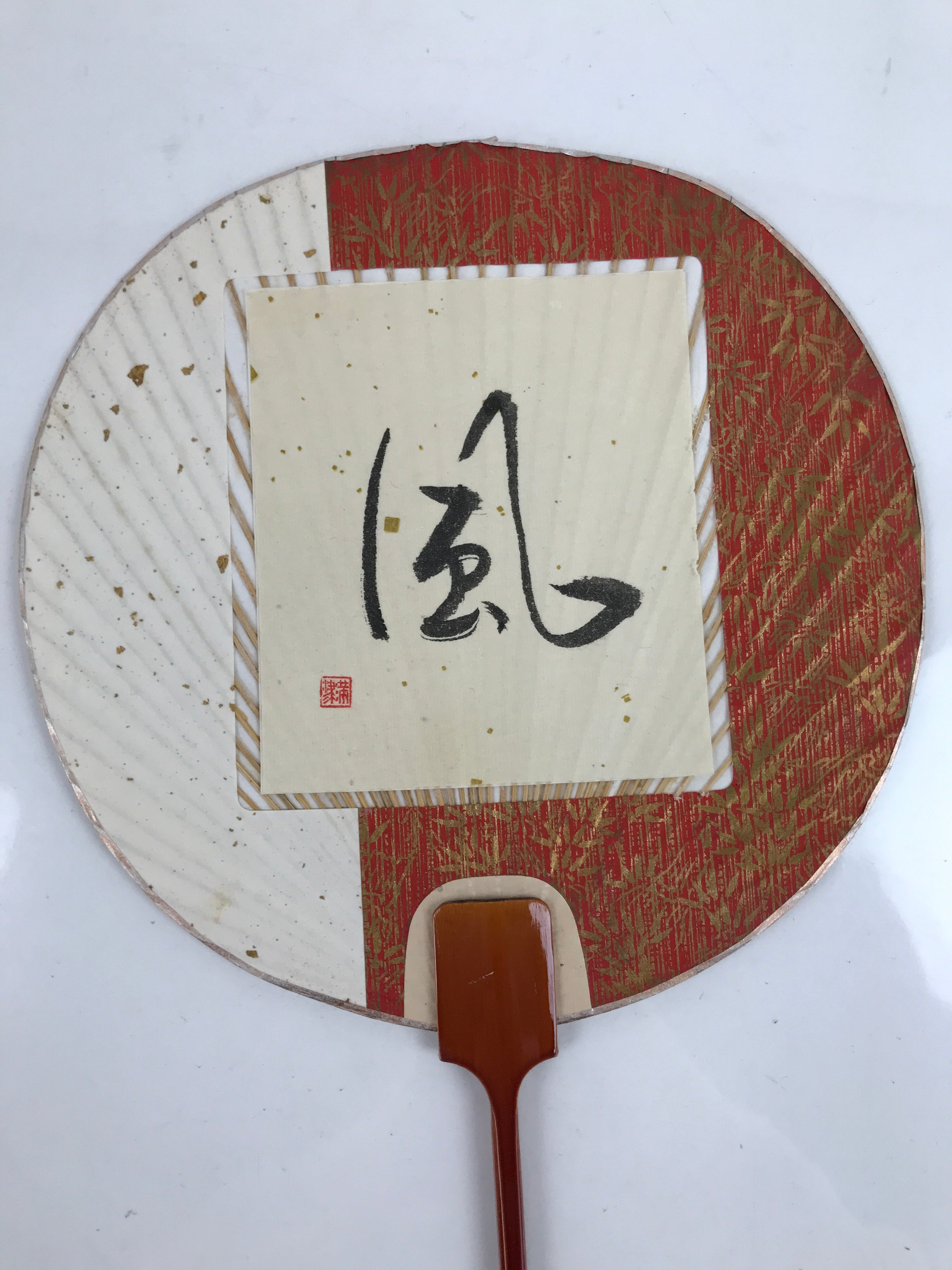 Japanese Paper Fan Uchiwa Vtg Bamboo Frame Calligraphy Foliage Red Gold U183