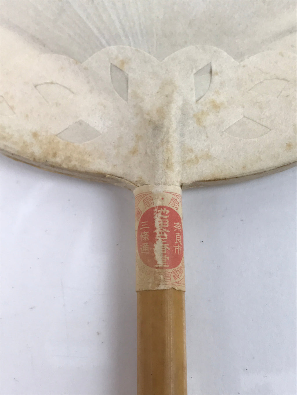 Japanese Paper Fan Uchiwa Vtg Bamboo Frame Zodiac Rooster Cutout White U167