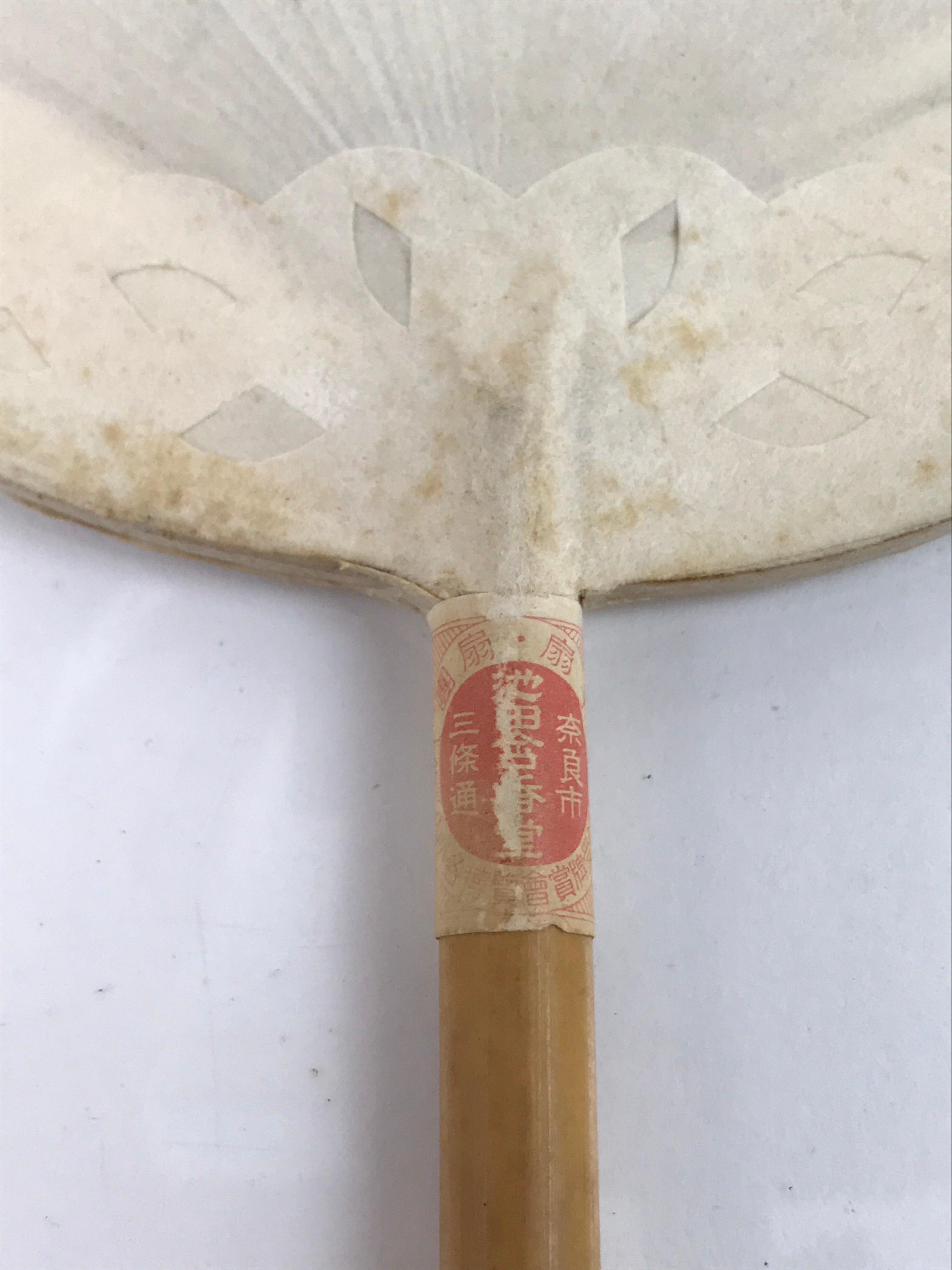 Japanese Paper Fan Uchiwa Vtg Bamboo Frame Zodiac Rooster Cutout White U167