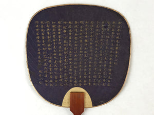 Japanese Paper Fan Uchiwa Vtg Buddhist Heart Sutra Hannya Shingyo Purple U120