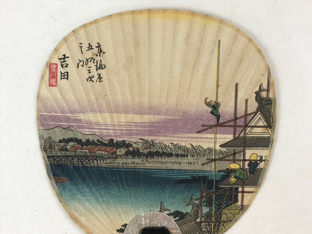 Japanese Paper Fan Uchiwa Vtg Handmade Decoration Landscape Ukiyoe JK575