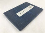 Japanese Paper Fan Uchiwa Vtg Issei Yamauchi Obara Washi Nemophila Yellow U119