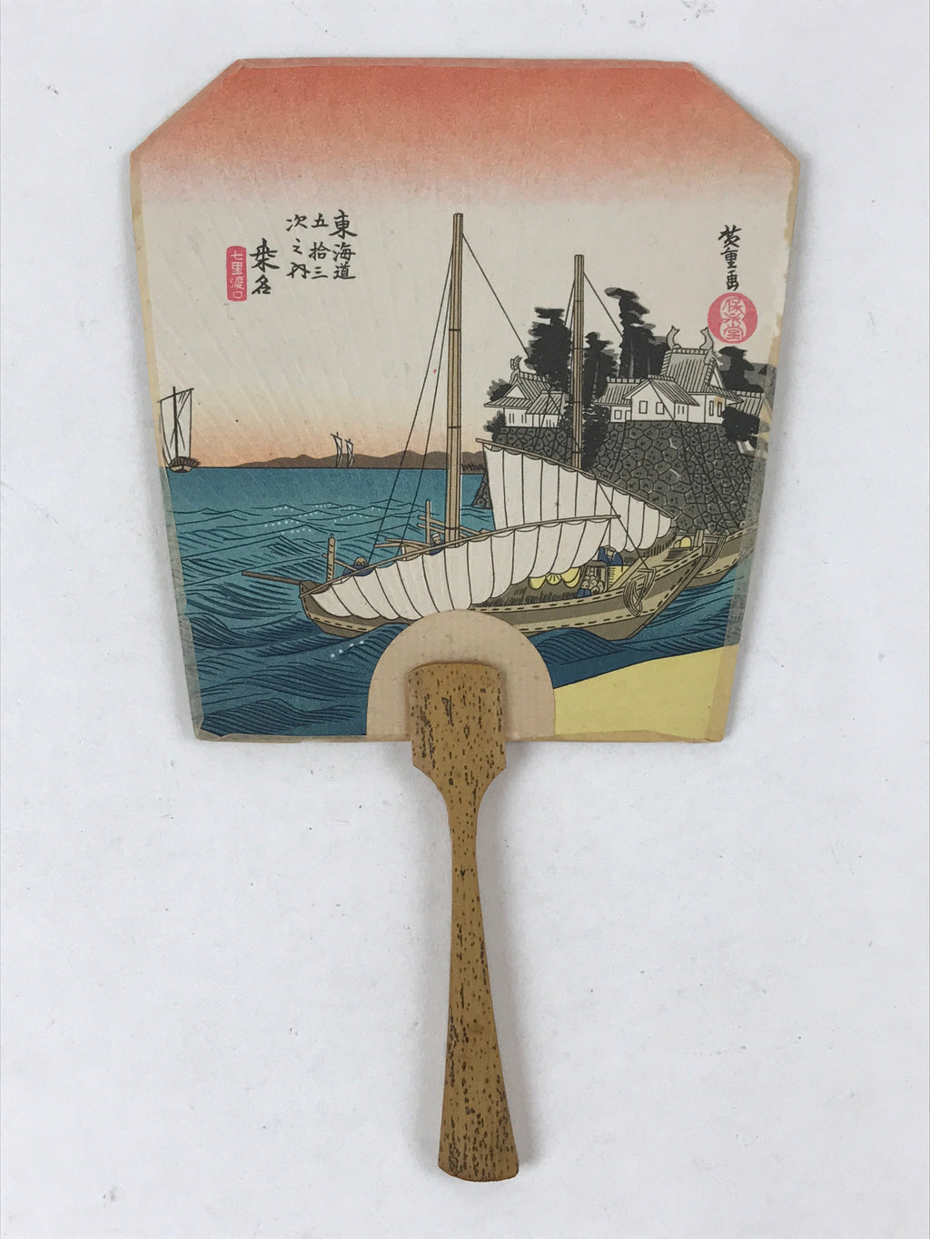 Japanese Paper Fan Uchiwa Vtg Postcard Decoration Landscape Ukiyoe JK598