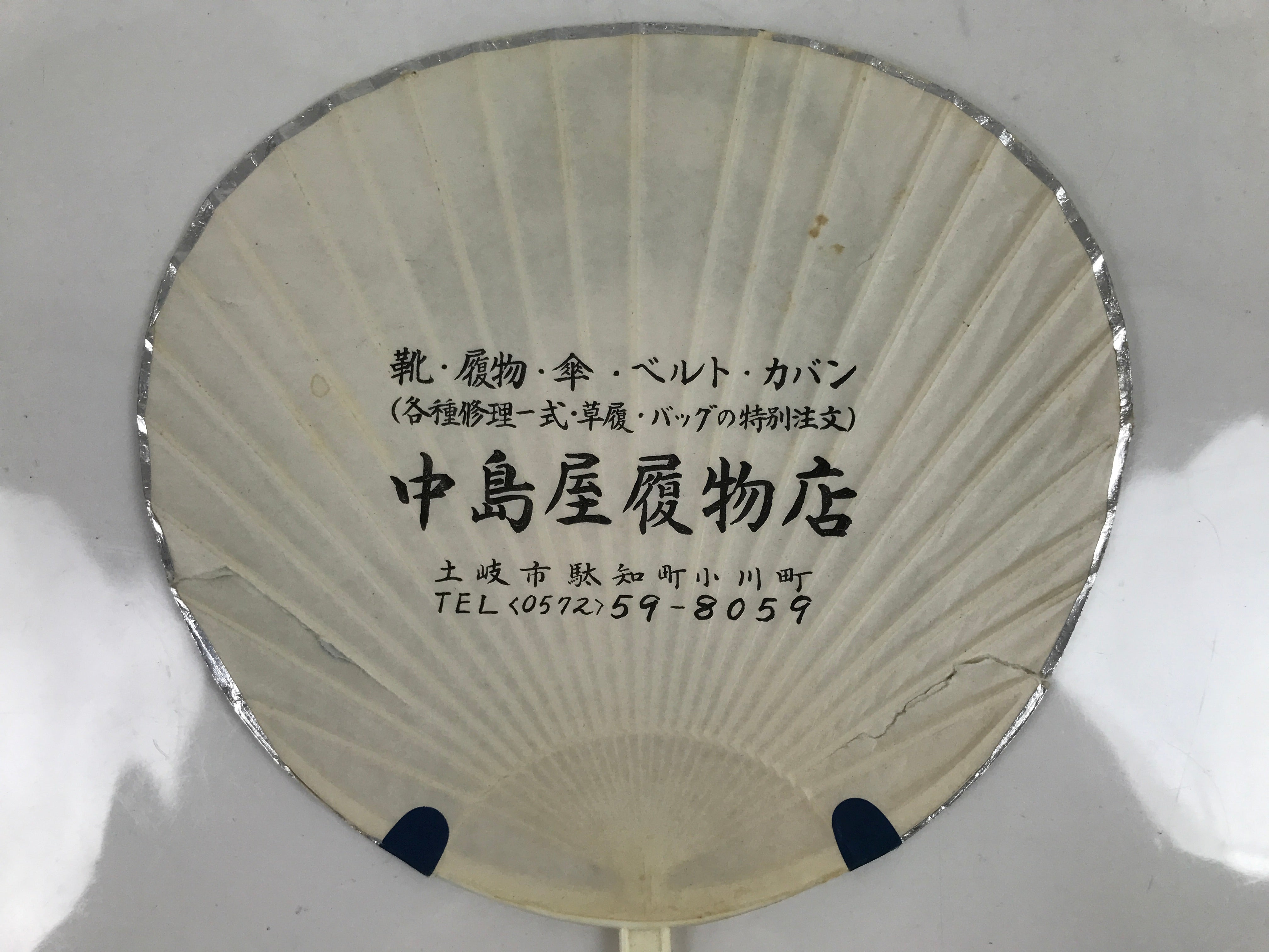 Japanese Paper Fan Uchiwa Vtg Resin Frame Geisha Beautiful Woman Kimono U180