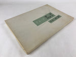 Japanese Paper Fan Uchiwa Vtg Wall Hanger Kodama Kibo Waterfall Pool Green U116