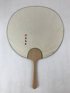 Japanese Paper Fan Uchiwa Vtg Wall Hanger Kodama Kibo Waterfall Pool Green U116