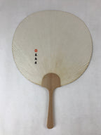 Japanese Paper Fan Uchiwa Vtg Wall Hanger Meiji Hashimoto White Heron Green U115