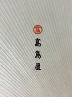 Japanese Paper Fan Uchiwa Vtg Wall Hanger Meiji Hashimoto White Heron Green U115
