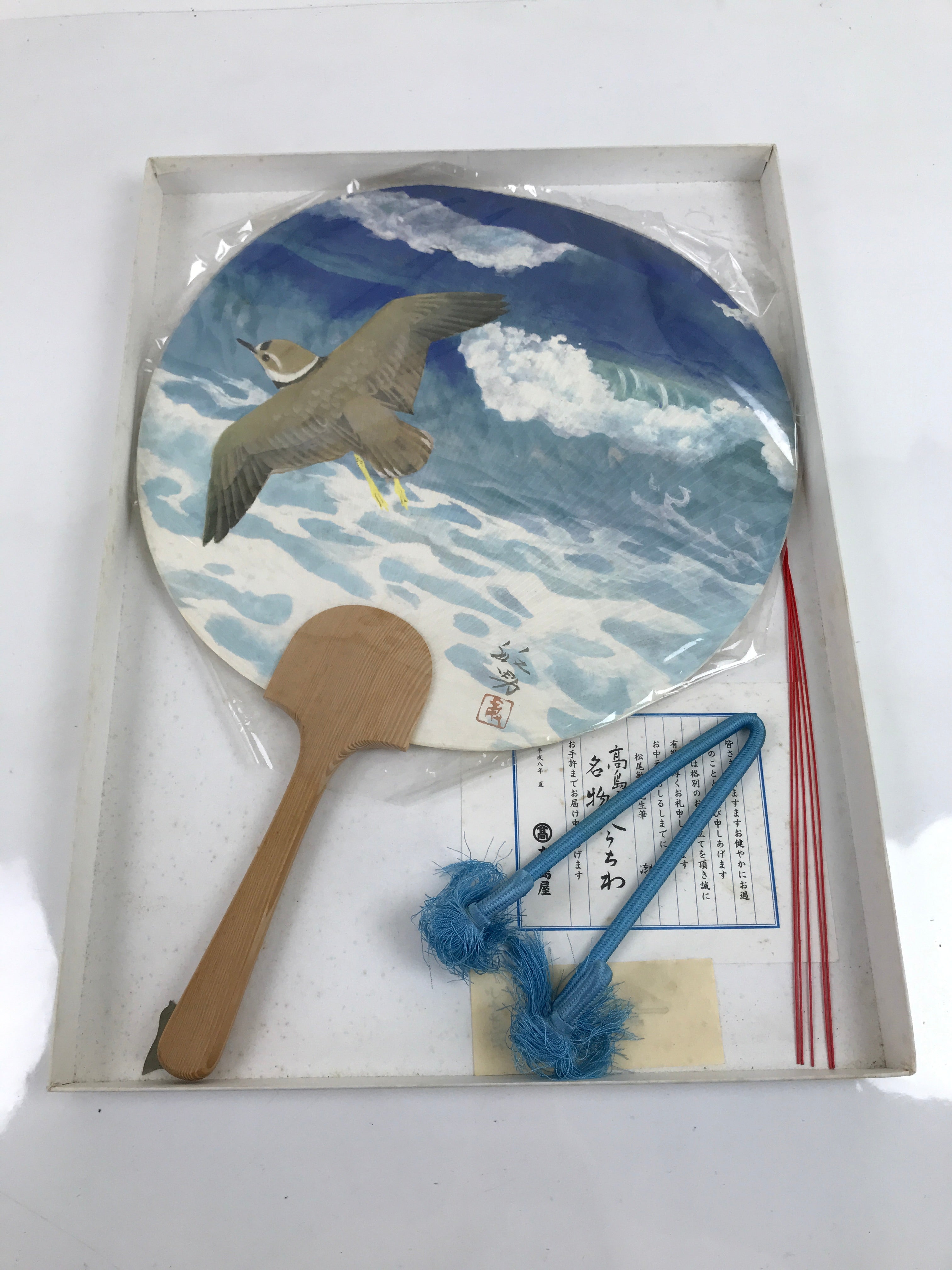 Japanese Paper Fan Uchiwa Vtg Wall Hanger Toshio Matsuo Waves Bird Blue U151