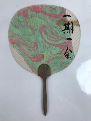 Japanese Paper Fan Uchiwa Vtg Wood Frame Water Marble Kanji Pastel Black U184