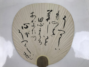 Japanese Paper Fan Uchiwa Vtg Wood Frame Water Marble Kanji Pastel Black U185