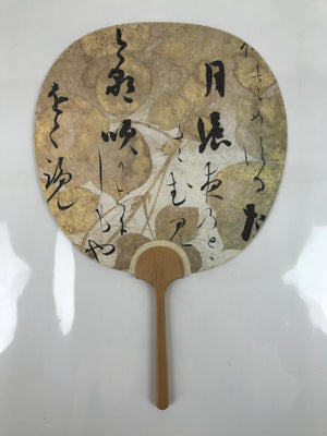 Japanese Paper Fan Uchiwa Vtg Wooden Handle Black Kanji Characters Leaves U150