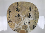 Japanese Paper Fan Uchiwa Vtg Wooden Handle Black Kanji Characters Leaves U150