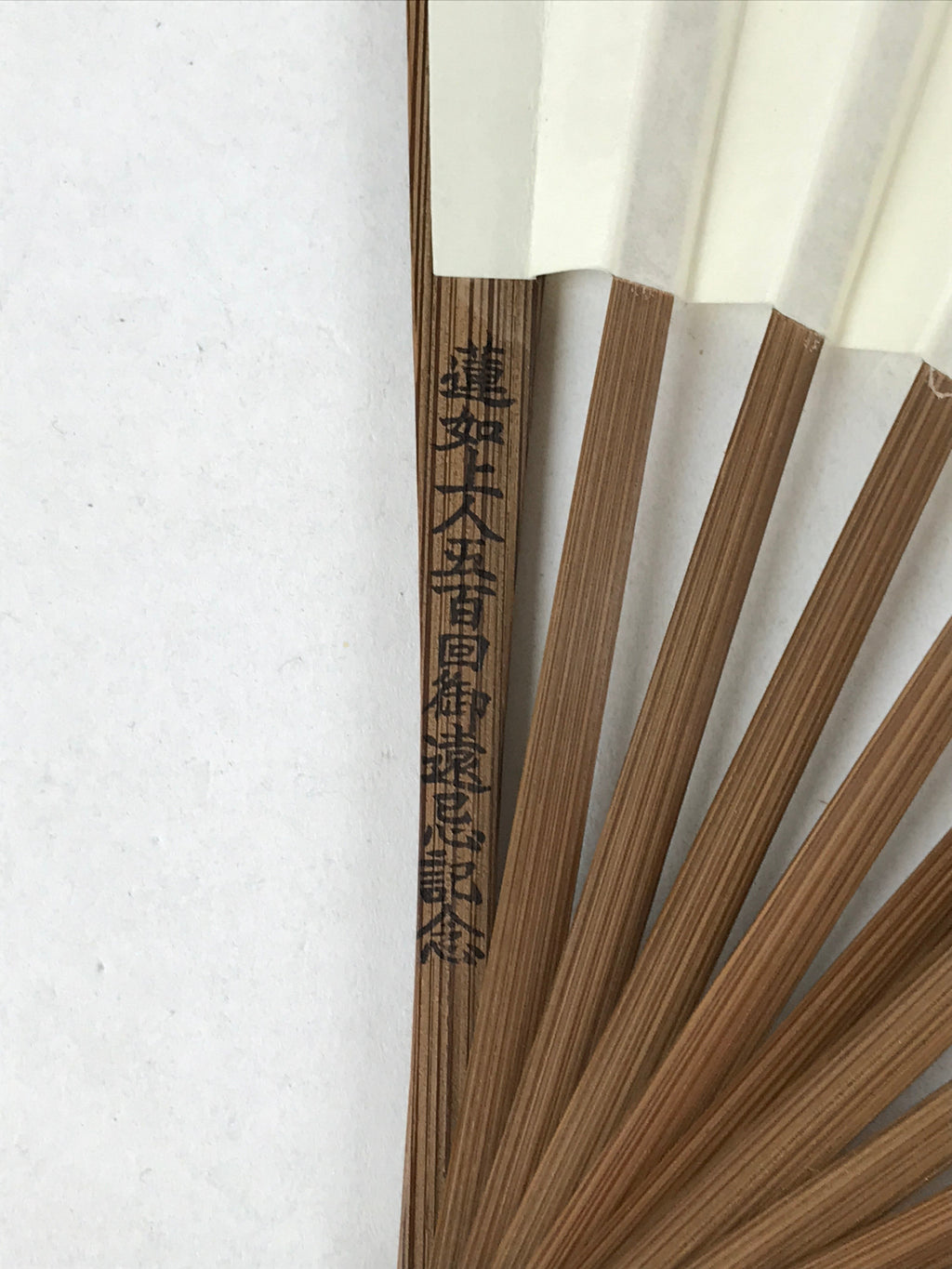 Japanese Paper Folding Fan Sensu Bamboo Bird Plum Blossom Higashi Honganji 4D787