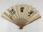 Japanese Paper Folding Fan Sensu Bamboo Frame 3 Big Kanji Characters 4D777