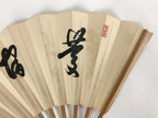 Japanese Paper Folding Fan Sensu Bamboo Frame 3 Big Kanji Characters 4D777