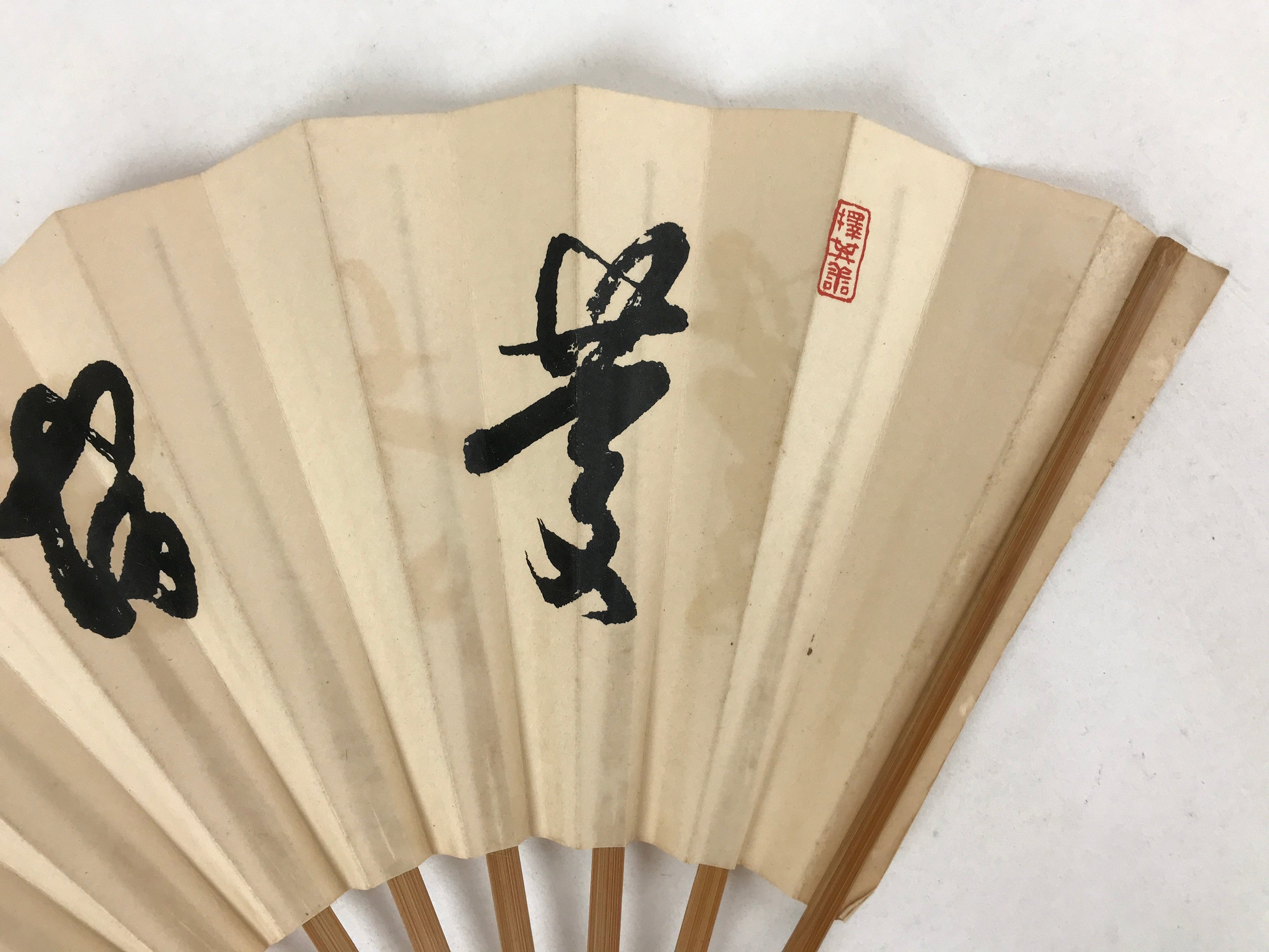 Japanese Paper Folding Fan Sensu Bamboo Frame 3 Big Kanji Characters 4D777