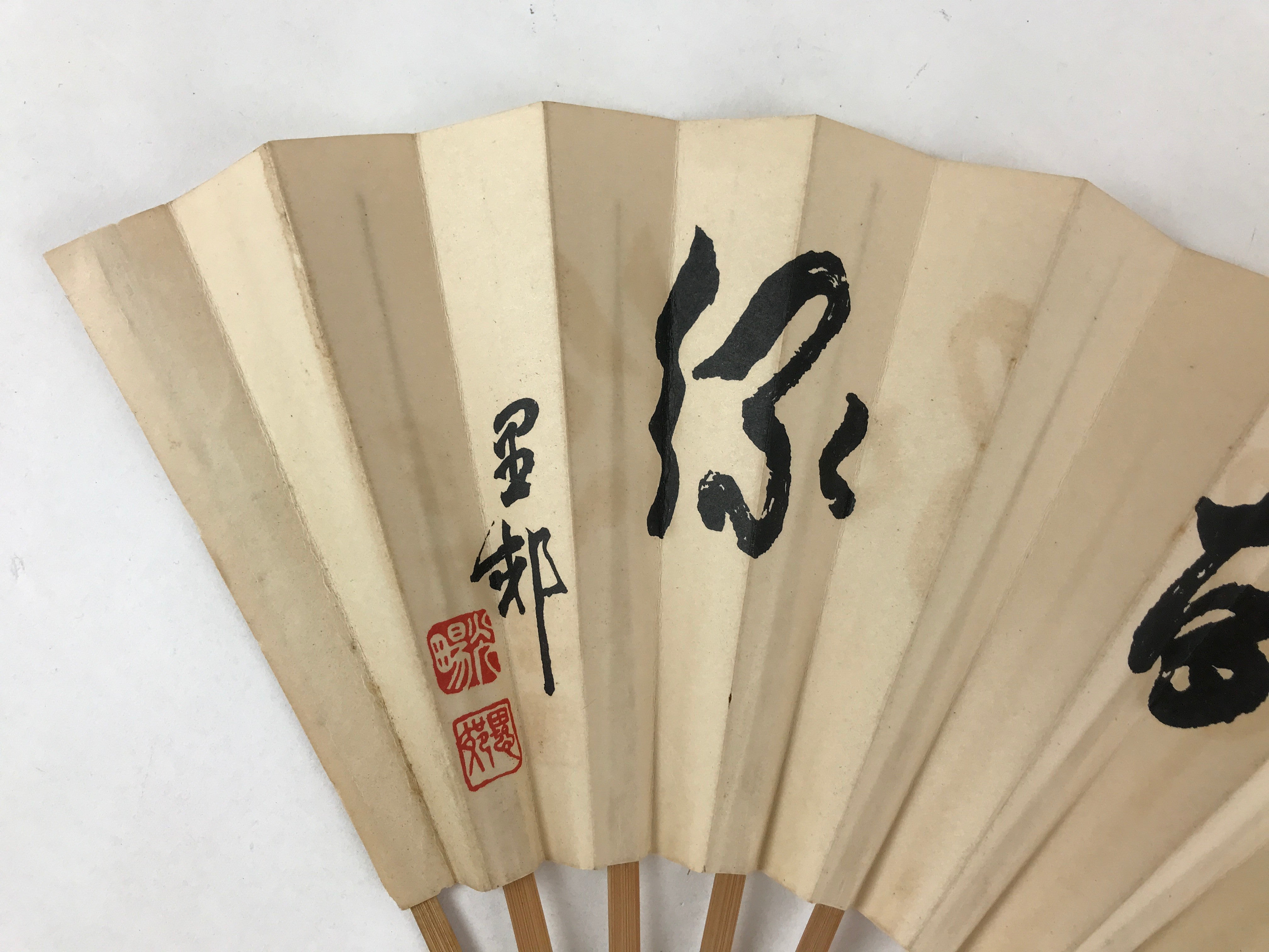 Japanese Paper Folding Fan Sensu Bamboo Frame 3 Big Kanji Characters 4D777