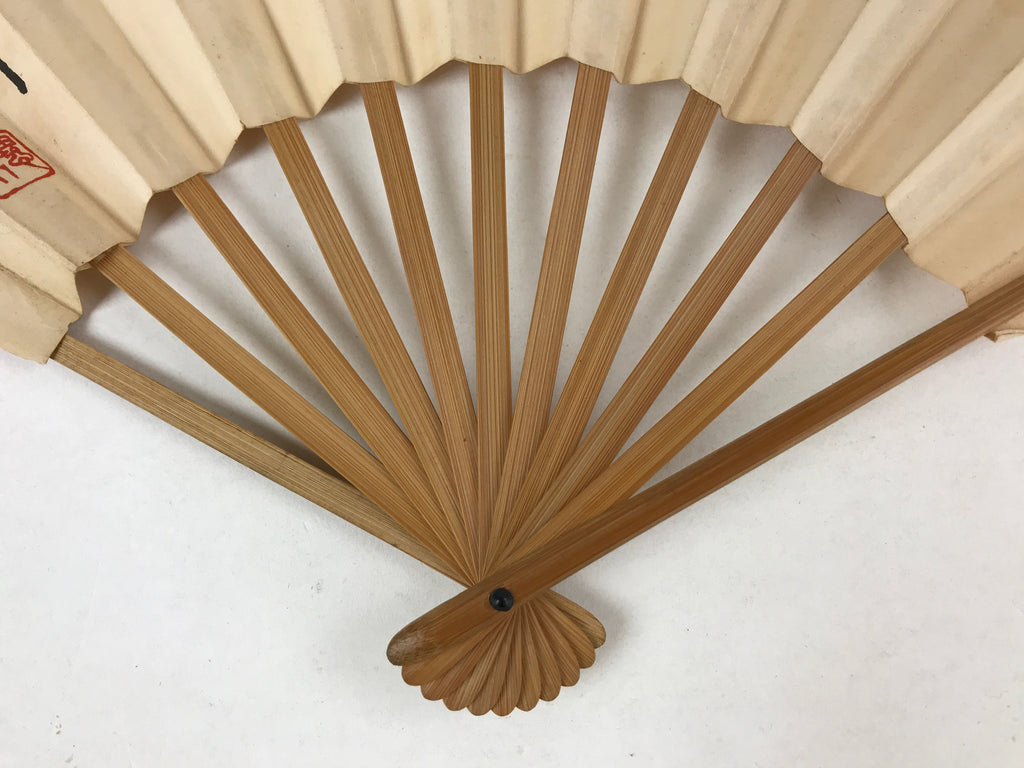 Japanese Paper Folding Fan Sensu Bamboo Frame 3 Big Kanji Characters 4D777