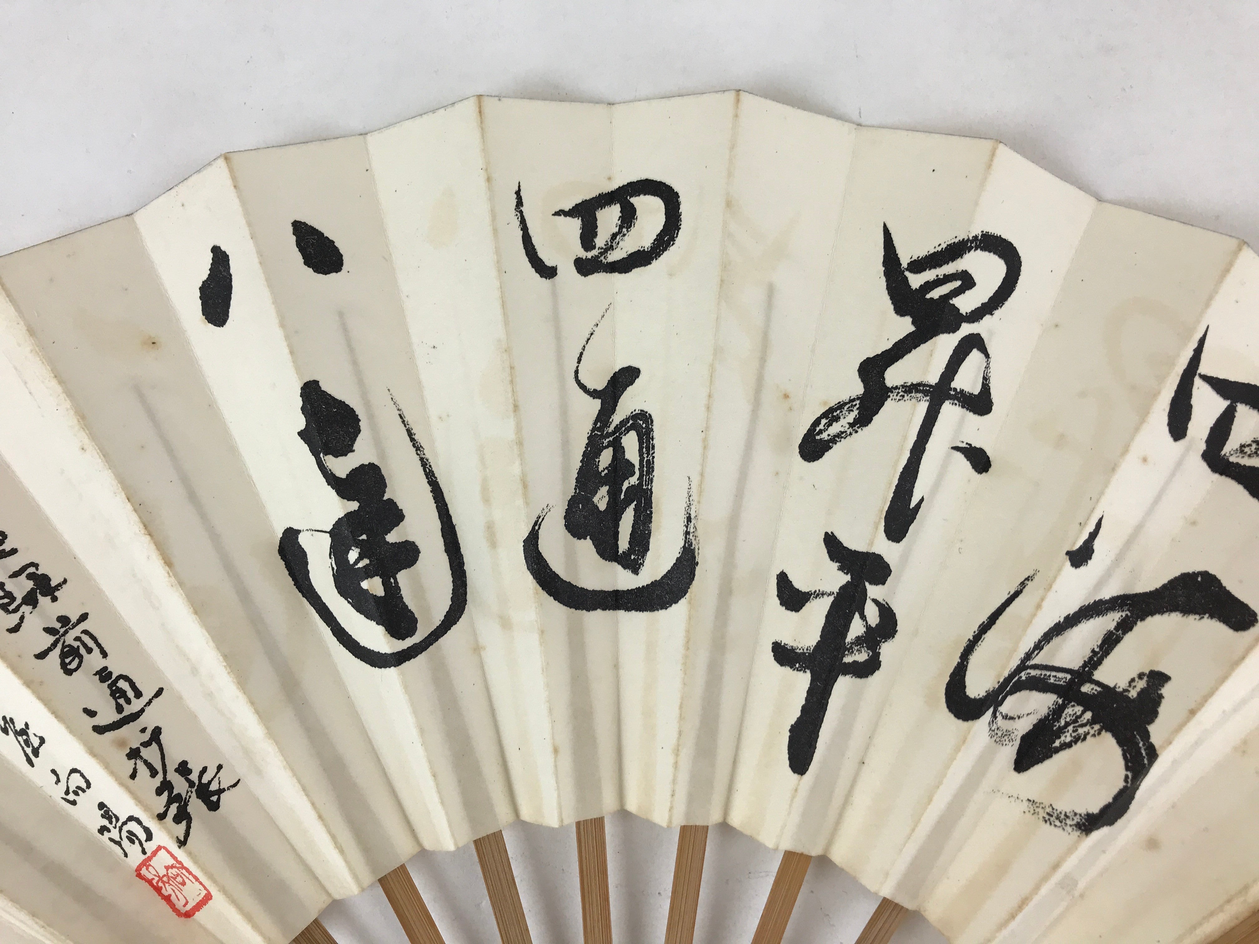 Japanese Paper Folding Fan Sensu Bamboo Frame Big Calligraphy Black 4D775