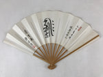 Japanese Paper Folding Fan Sensu Bamboo Frame Calligraphy Black 4D781