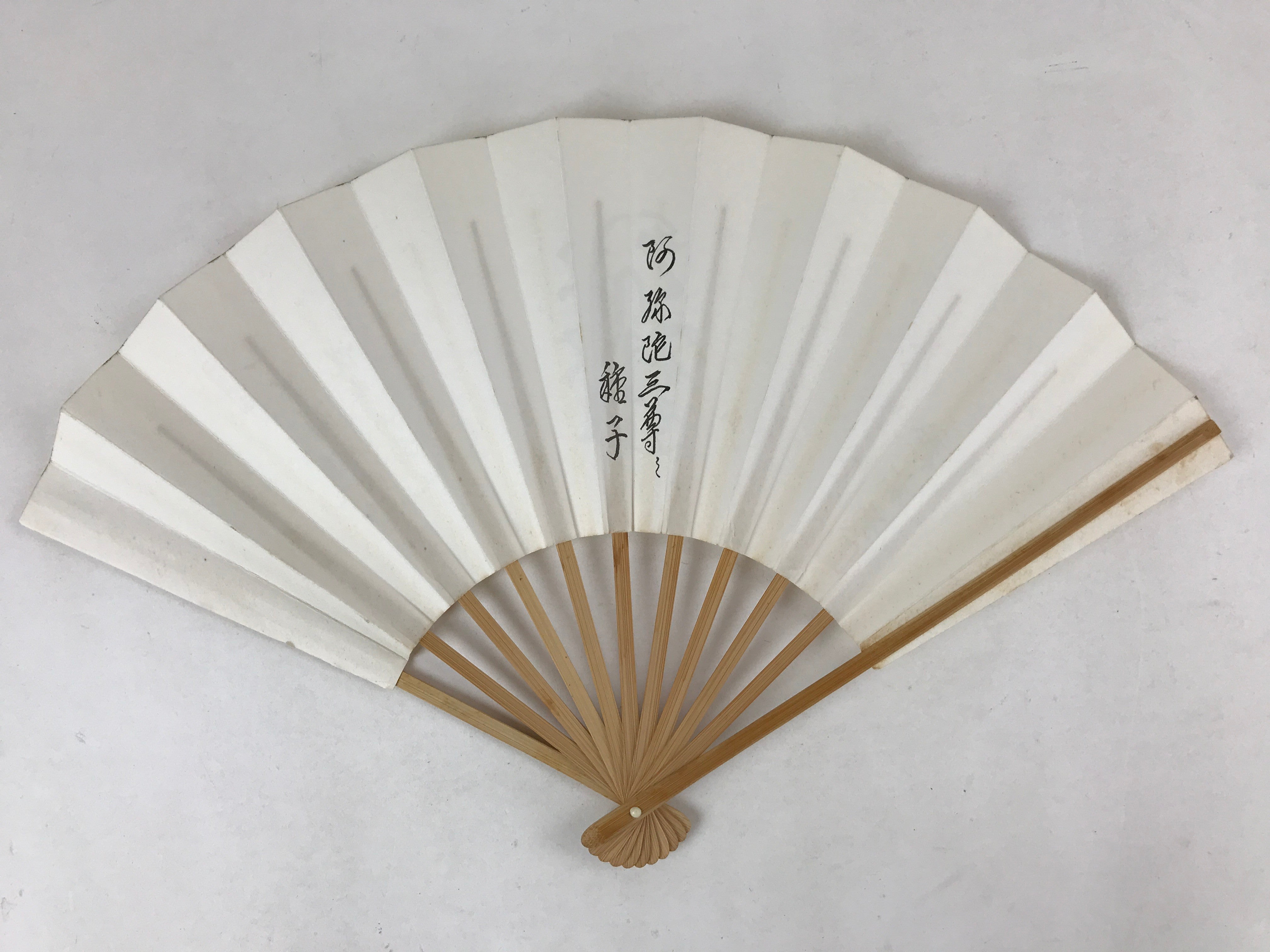 Japanese Paper Folding Fan Sensu Bamboo Frame Calligraphy Black 4D781