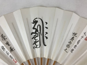Japanese Paper Folding Fan Sensu Bamboo Frame Calligraphy Black 4D781