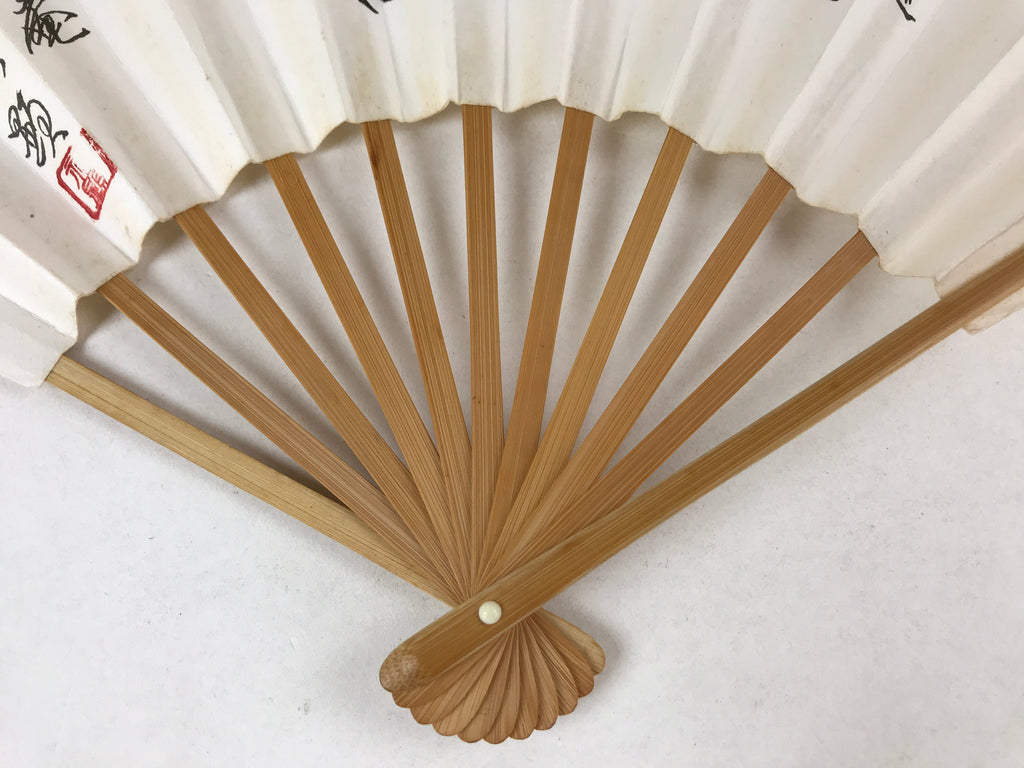 Japanese Paper Folding Fan Sensu Bamboo Frame Calligraphy Black 4D781