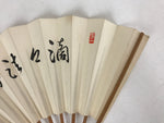 Japanese Paper Folding Fan Sensu Bamboo Frame Calligraphy Kanjis 4D779