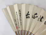 Japanese Paper Folding Fan Sensu Bamboo Frame Calligraphy Kanjis 4D779