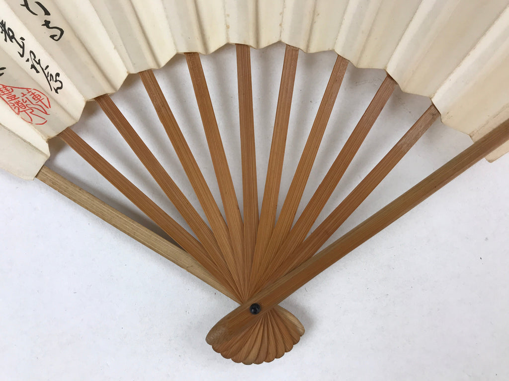 Japanese Paper Folding Fan Sensu Bamboo Frame Calligraphy Kanjis 4D779