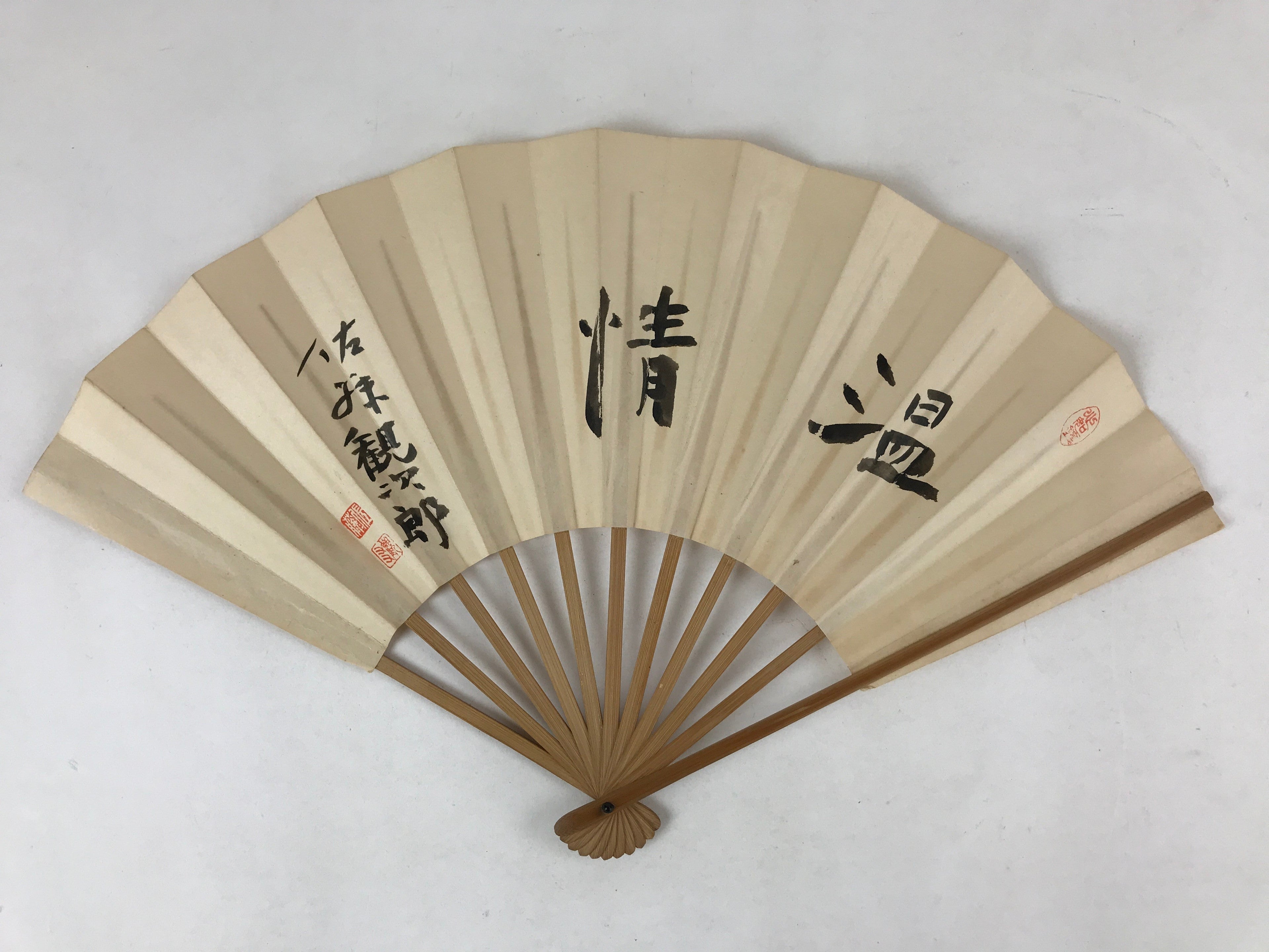 Japanese Paper Folding Fan Sensu Bamboo Frame Calligraphy Onjo Black 4D774