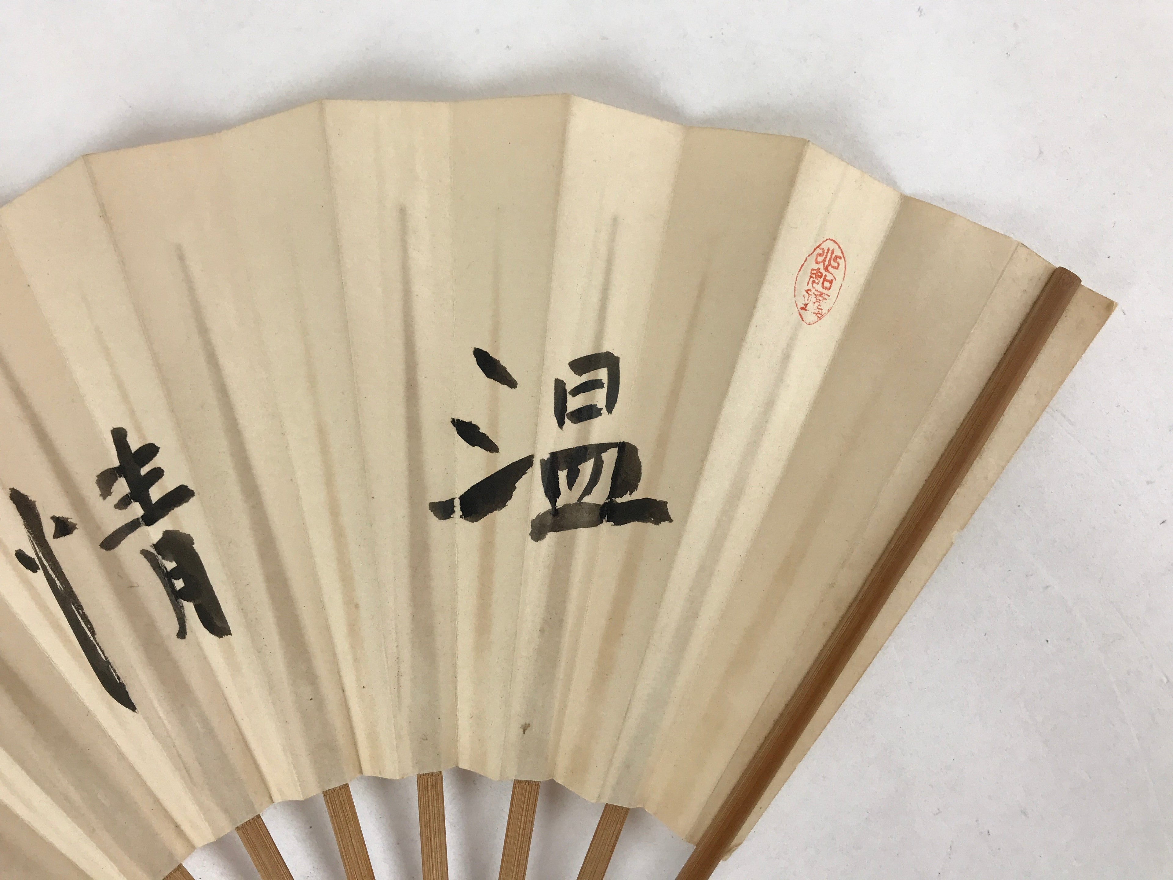 Japanese Paper Folding Fan Sensu Bamboo Frame Calligraphy Onjo Black 4D774
