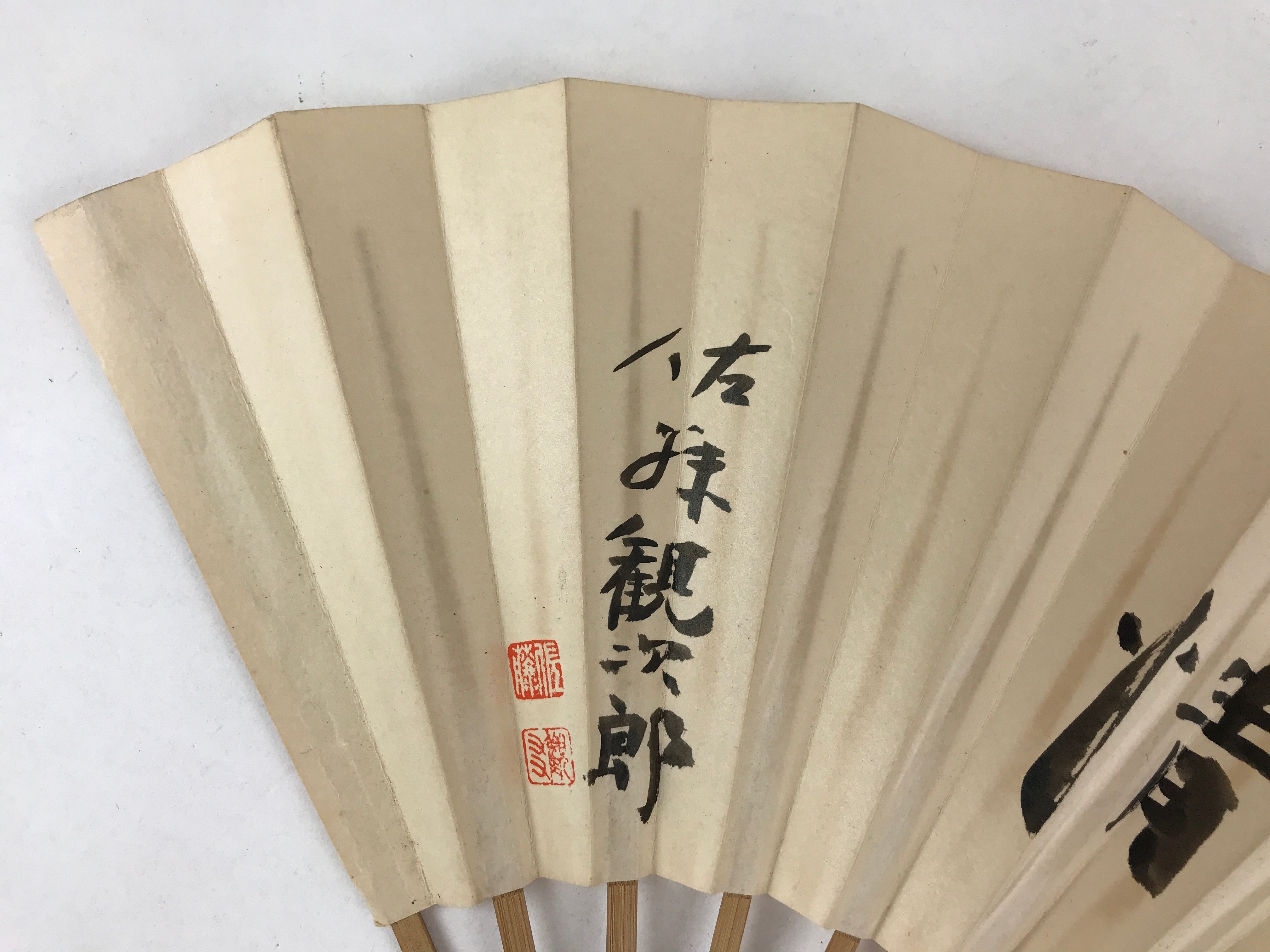 Japanese Paper Folding Fan Sensu Bamboo Frame Calligraphy Onjo Black 4D774