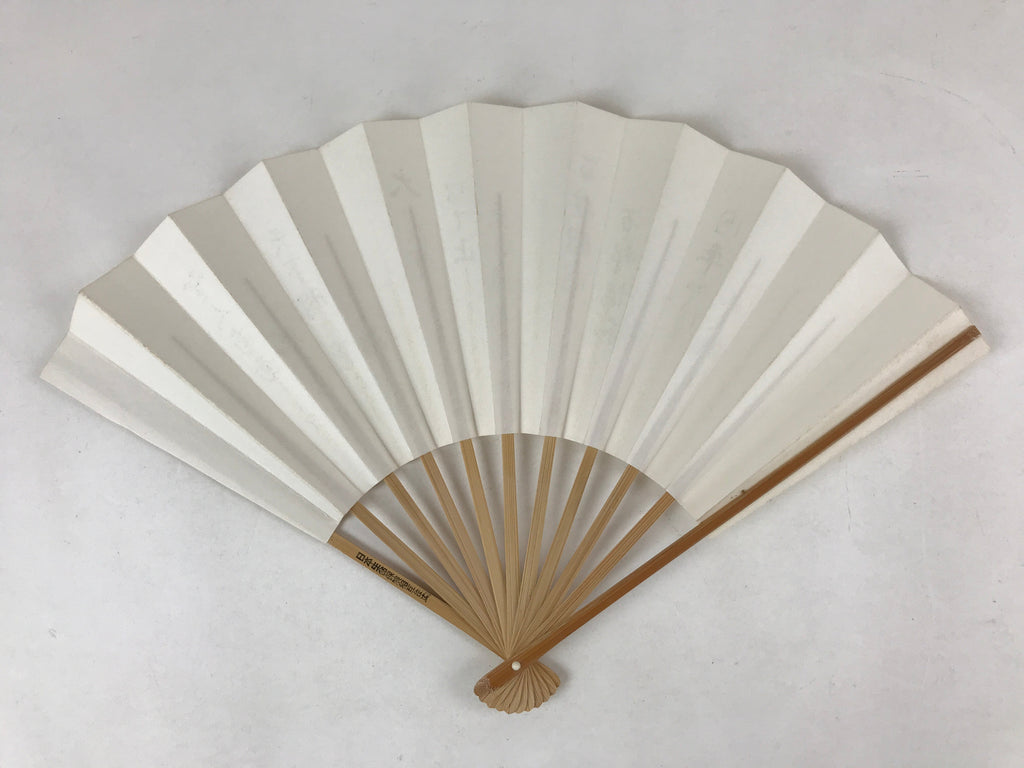 Japanese Paper Folding Fan Sensu Bamboo Frame Calligraphy Poem Black 4D773