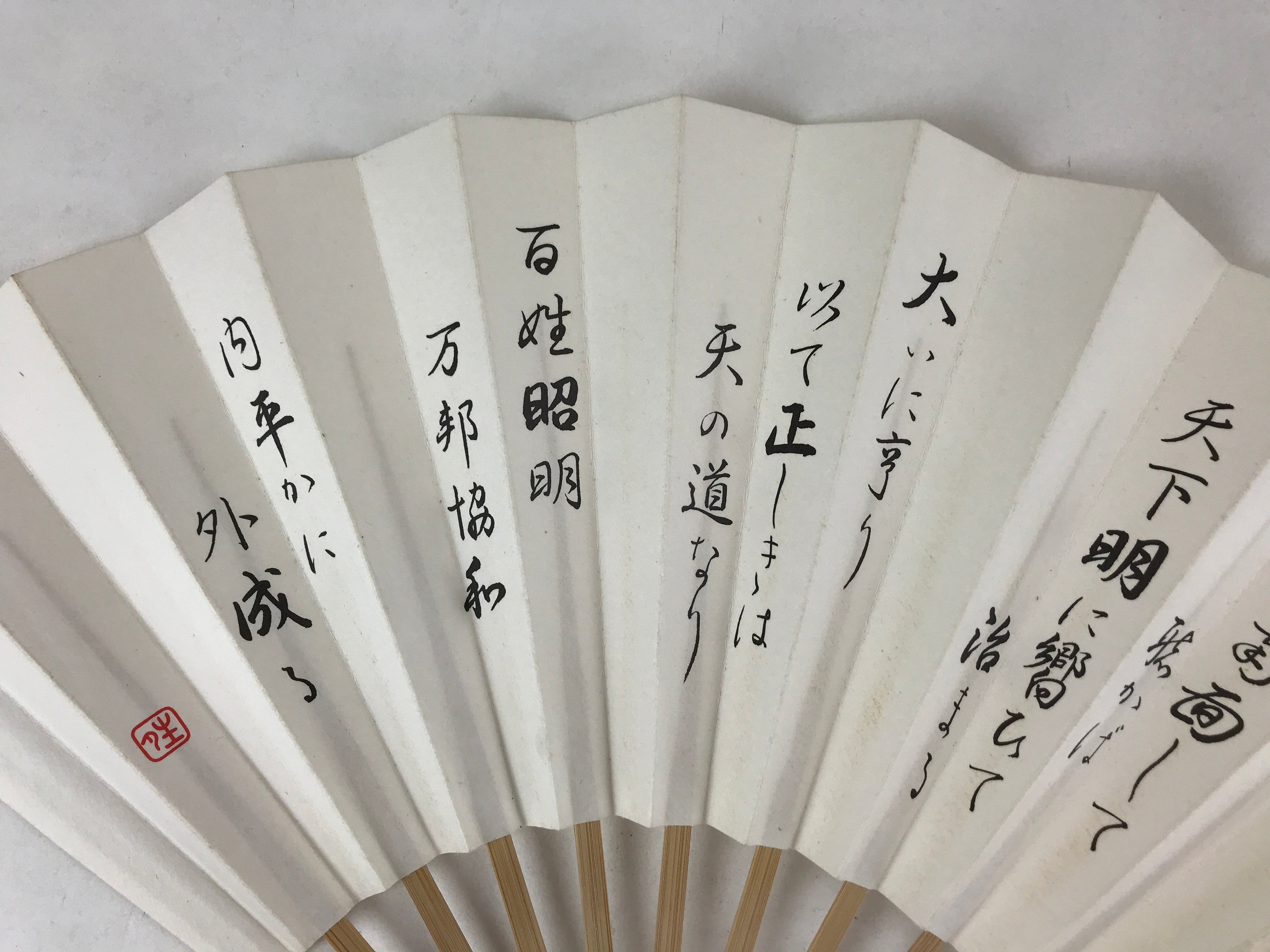 Japanese Paper Folding Fan Sensu Bamboo Frame Calligraphy Poem Black 4D773