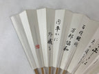 Japanese Paper Folding Fan Sensu Bamboo Frame Calligraphy Poem Black 4D773