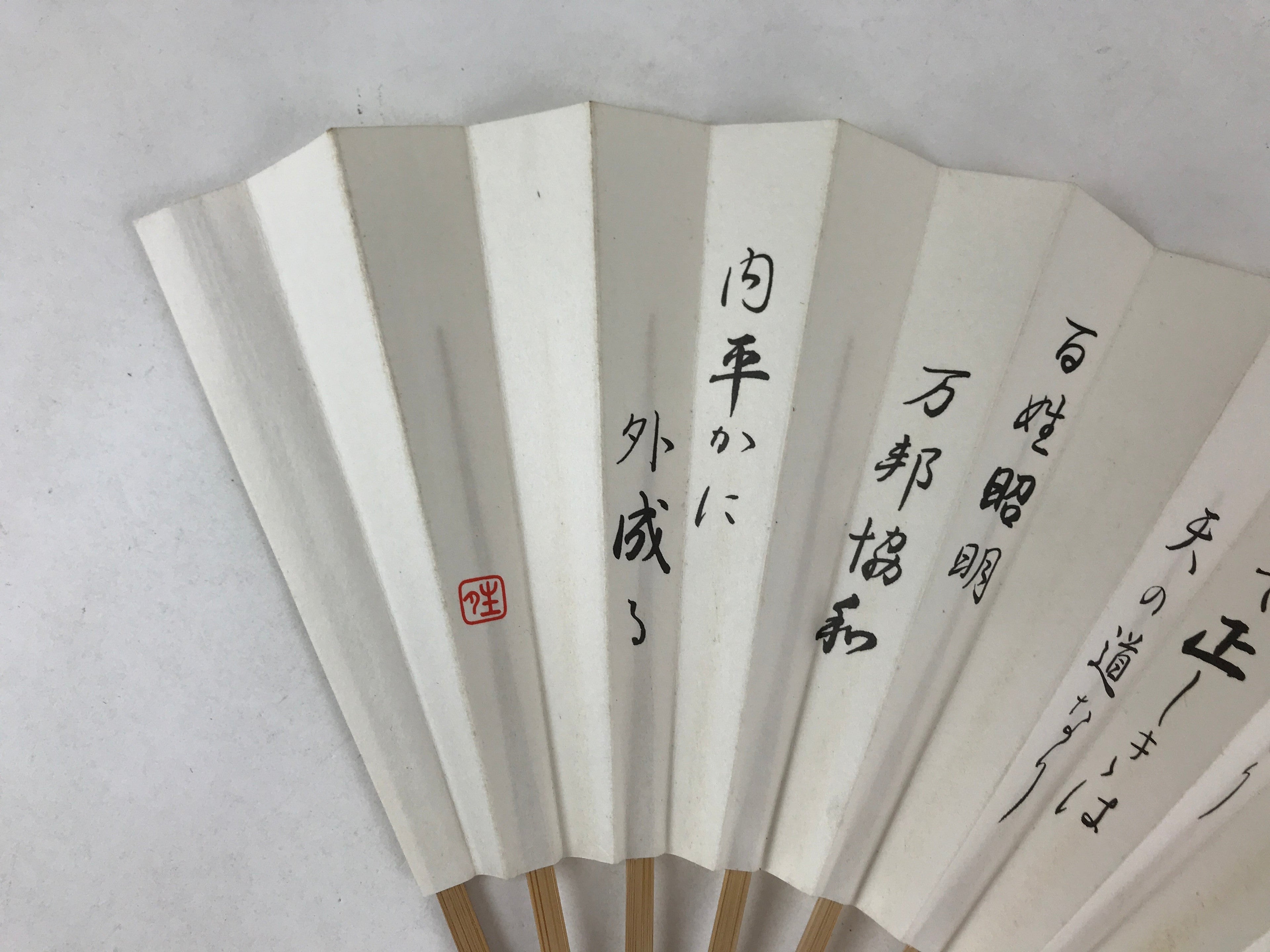 Japanese Paper Folding Fan Sensu Bamboo Frame Calligraphy Poem Black 4D773