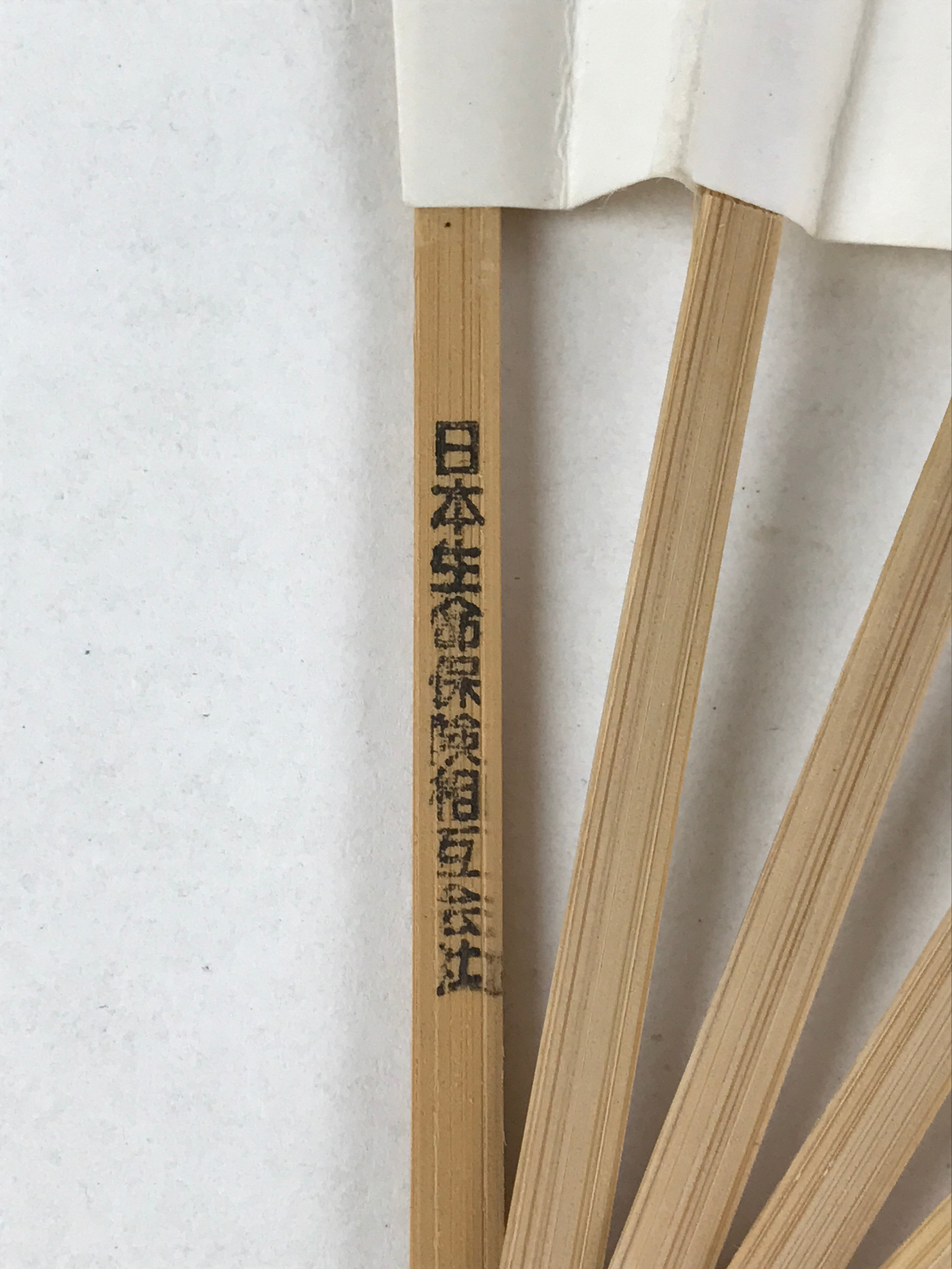 Japanese Paper Folding Fan Sensu Bamboo Frame Calligraphy Poem Black 4D773