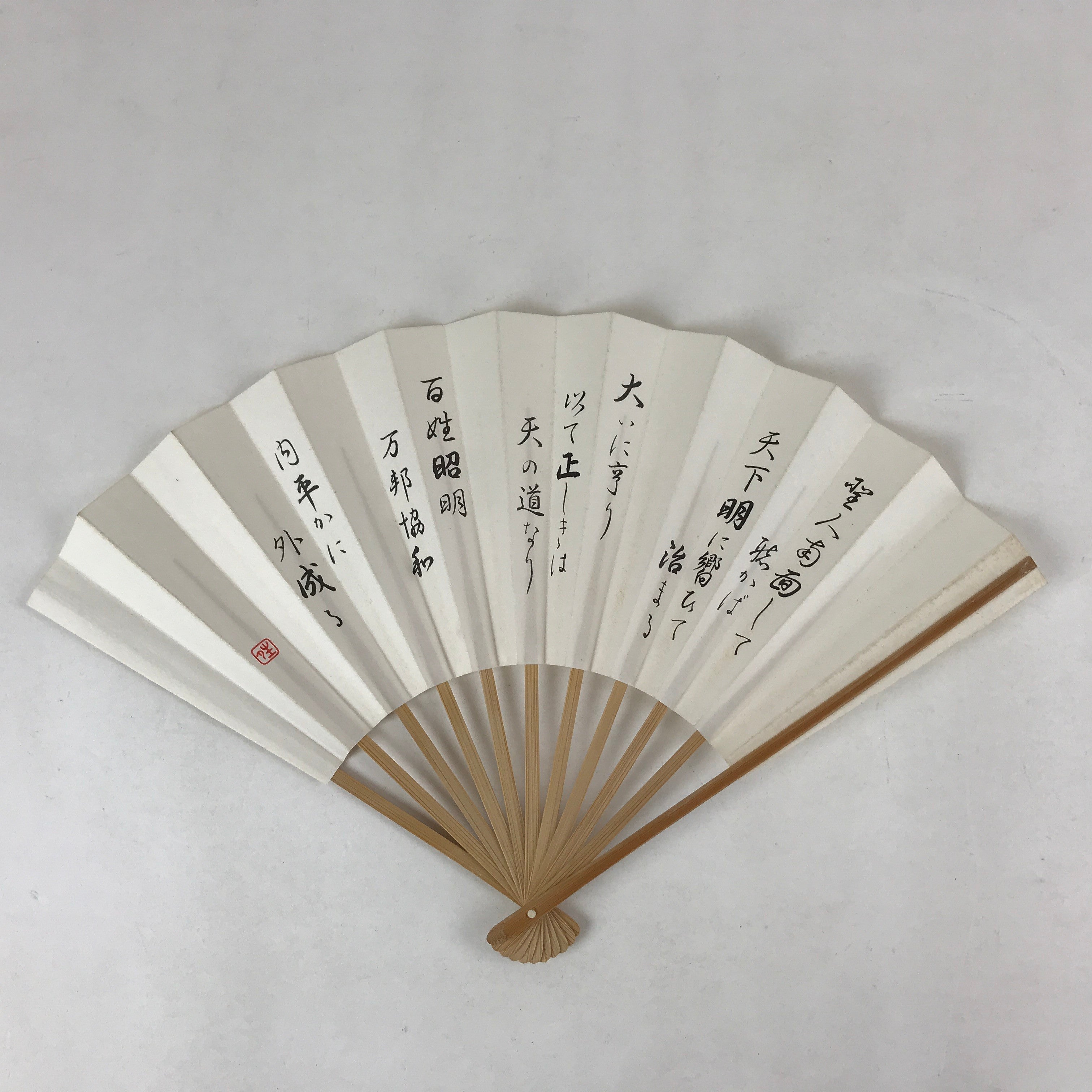 Japanese Paper Folding Fan Sensu Bamboo Frame Calligraphy Poem Black 4D773