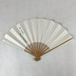 Japanese Paper Folding Fan Sensu Bamboo Frame Calligraphy Simple 4D782