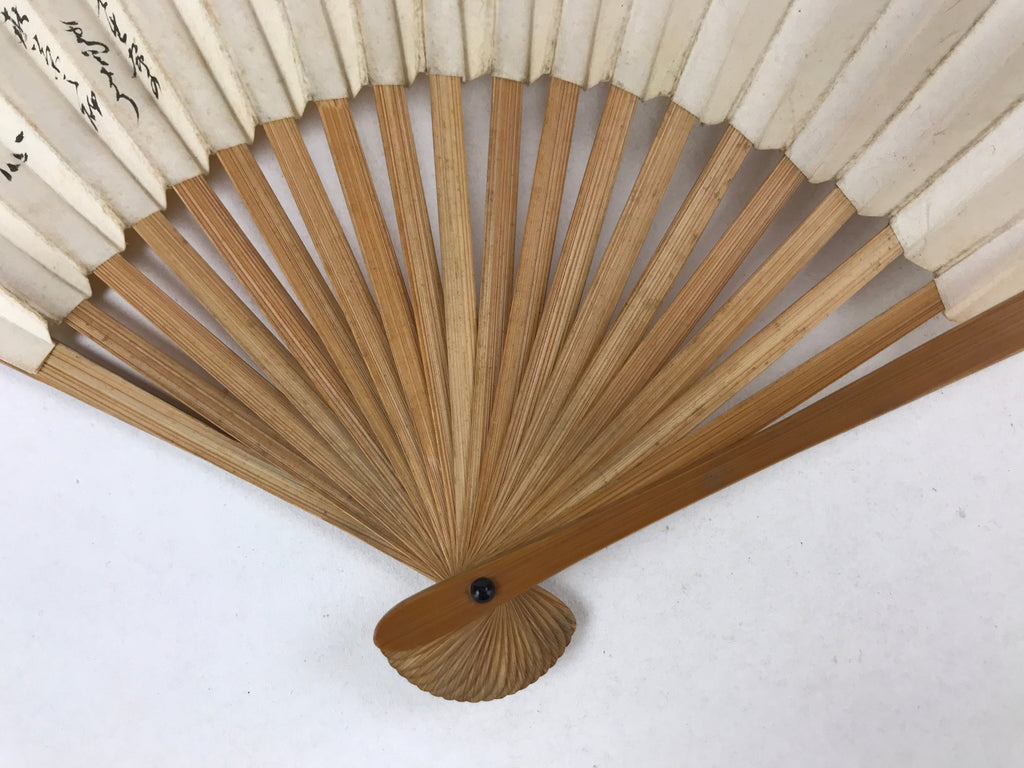 Japanese Paper Folding Fan Sensu Bamboo Frame Flowers Calligraphy 4D786