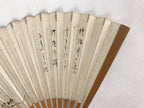 Japanese Paper Folding Fan Sensu Bamboo Frame Flowers Calligraphy 4D786