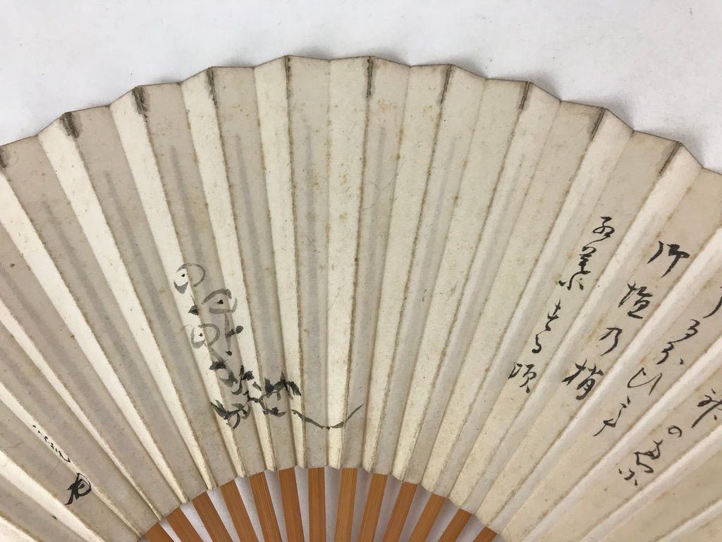 Japanese Paper Folding Fan Sensu Bamboo Frame Flowers Calligraphy 4D786