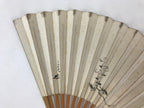 Japanese Paper Folding Fan Sensu Bamboo Frame Flowers Calligraphy 4D786
