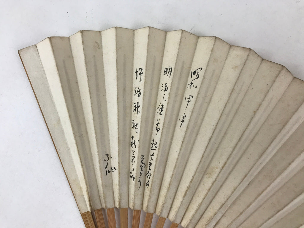 Japanese Paper Folding Fan Sensu Bamboo Frame Flowers Calligraphy 4D786