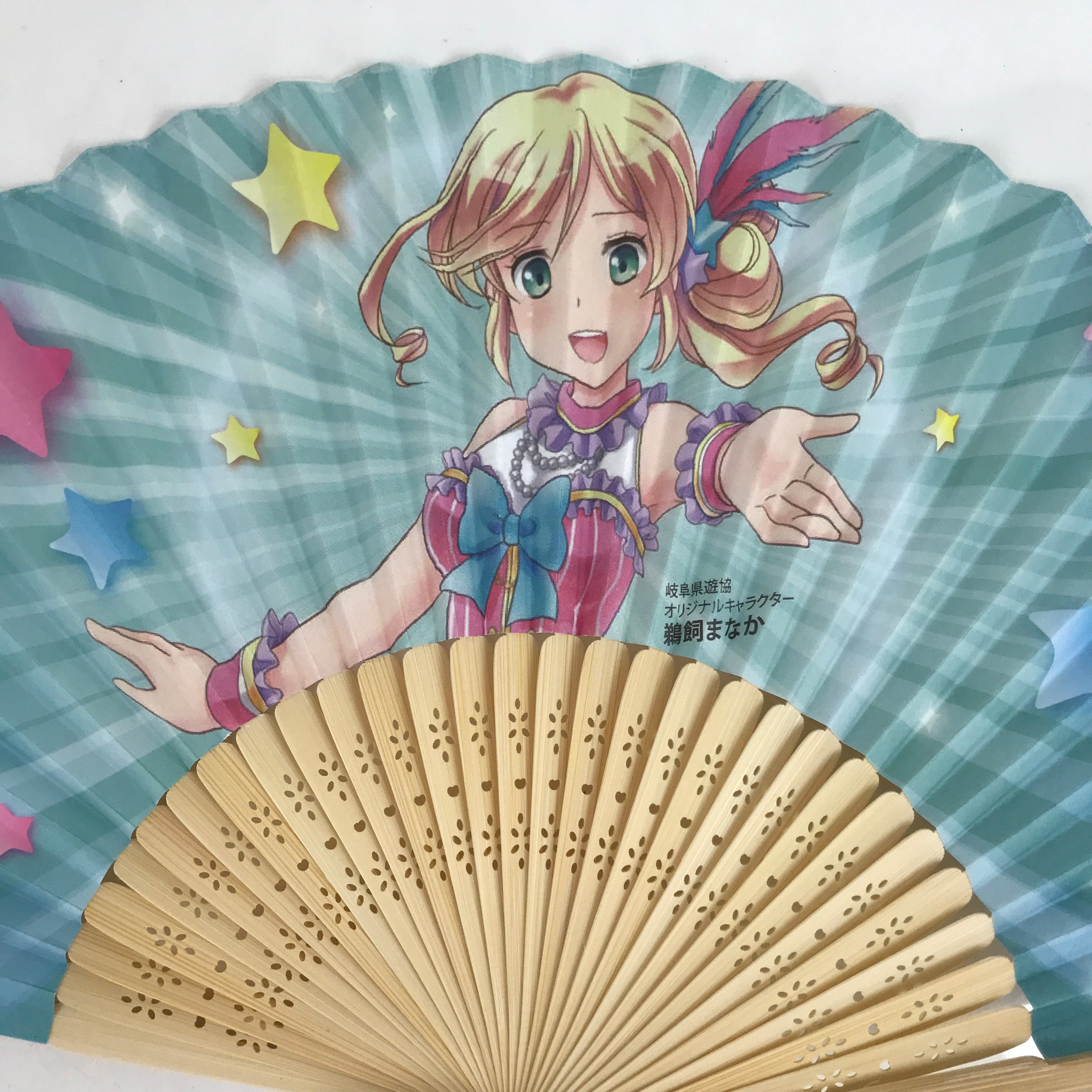 Japanese Paper Folding Fan Sensu Bamboo Frame Gifu Gaming Ukai Manaka 4D852