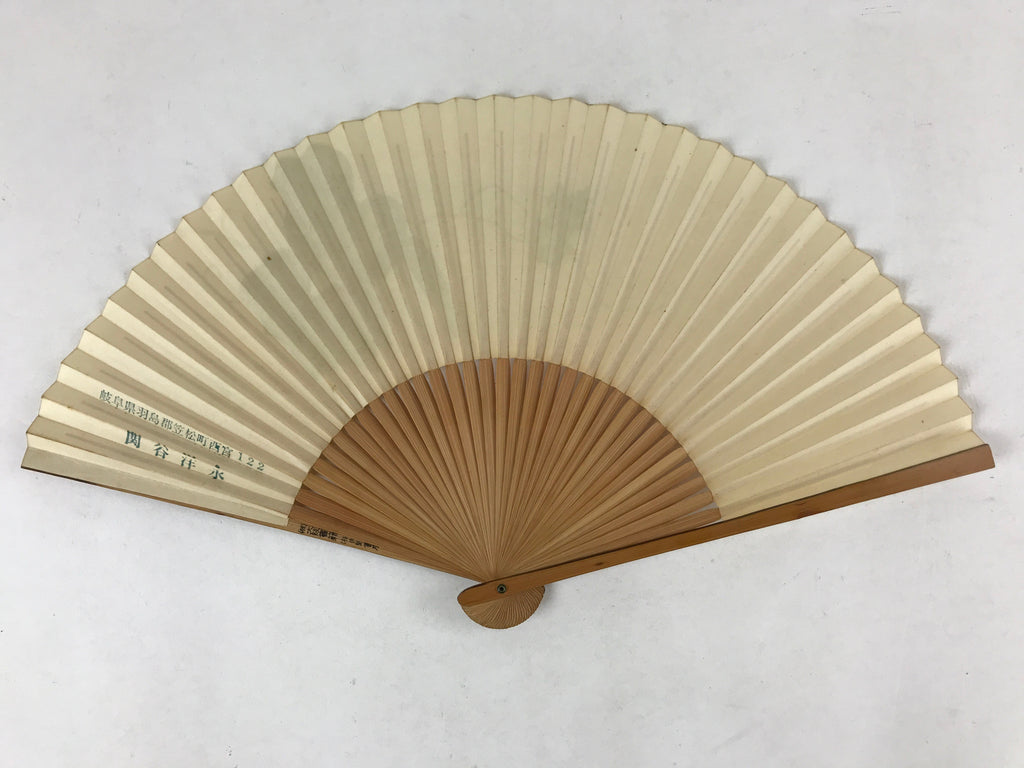 Japanese Paper Folding Fan Sensu Bamboo Frame Gourd Leaves Green 4D788