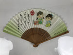 Japanese Paper Folding Fan Sensu Bamboo Frame Green JAF Senryu Haiku Poem 5D42